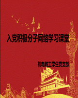 微信图片_20200318225937.png